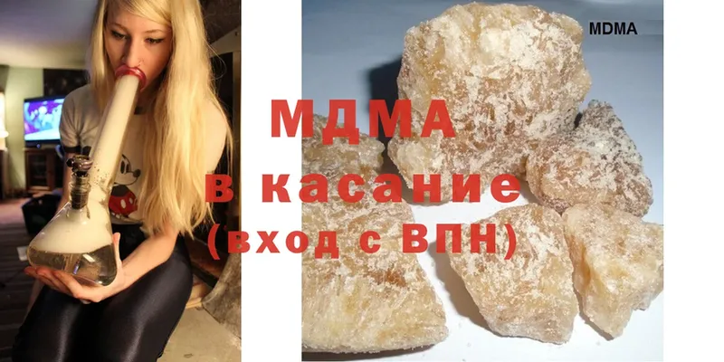 MDMA молли  дарнет шоп  Киров 